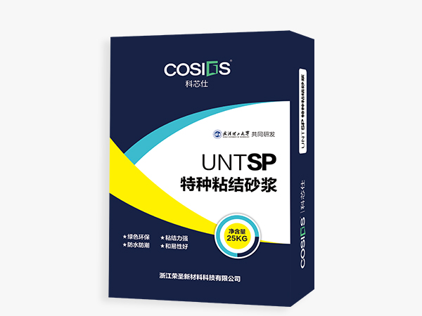 UNTSP 特种专用粘结砂浆